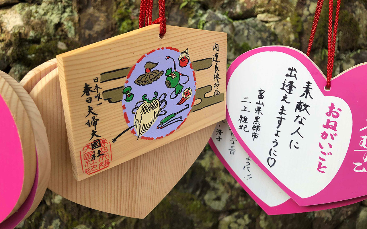 Japanese written on wooden ornaments.